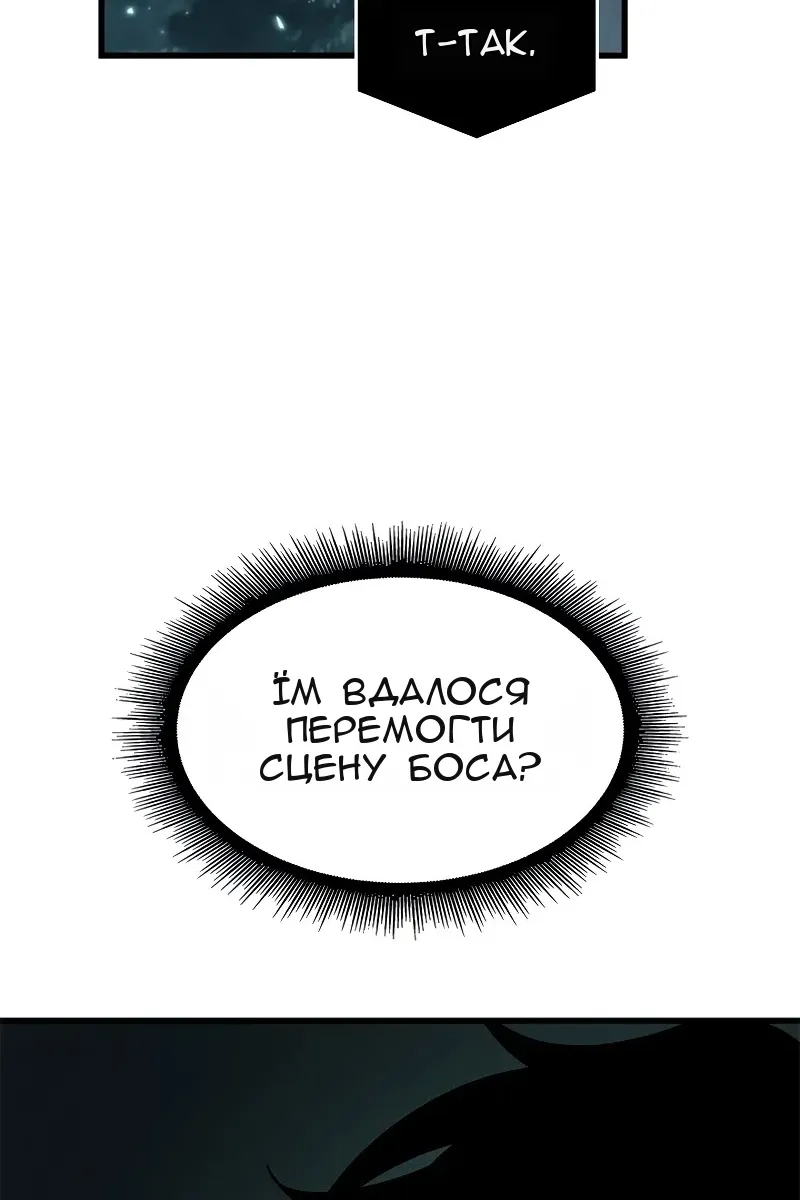 Сторінка 29