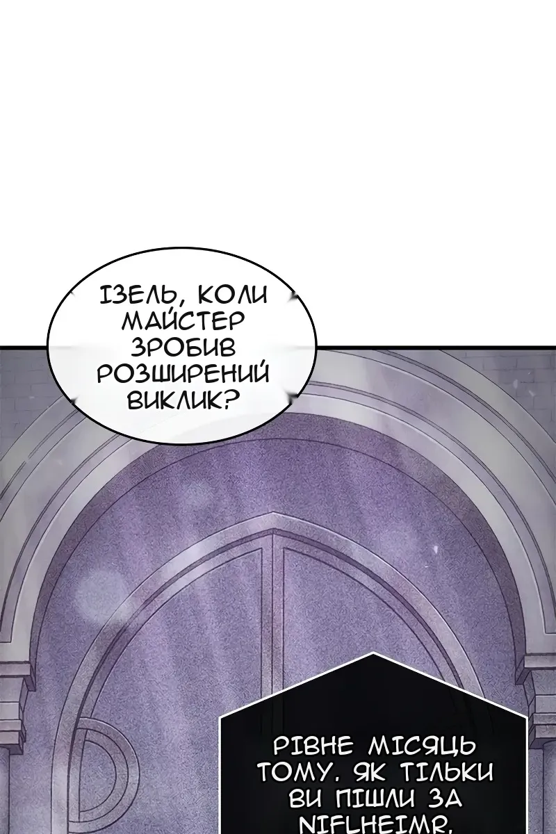 Сторінка 31