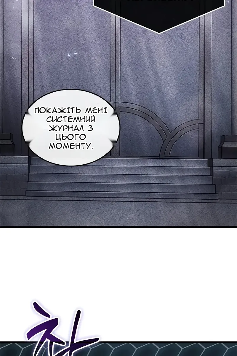Сторінка 32