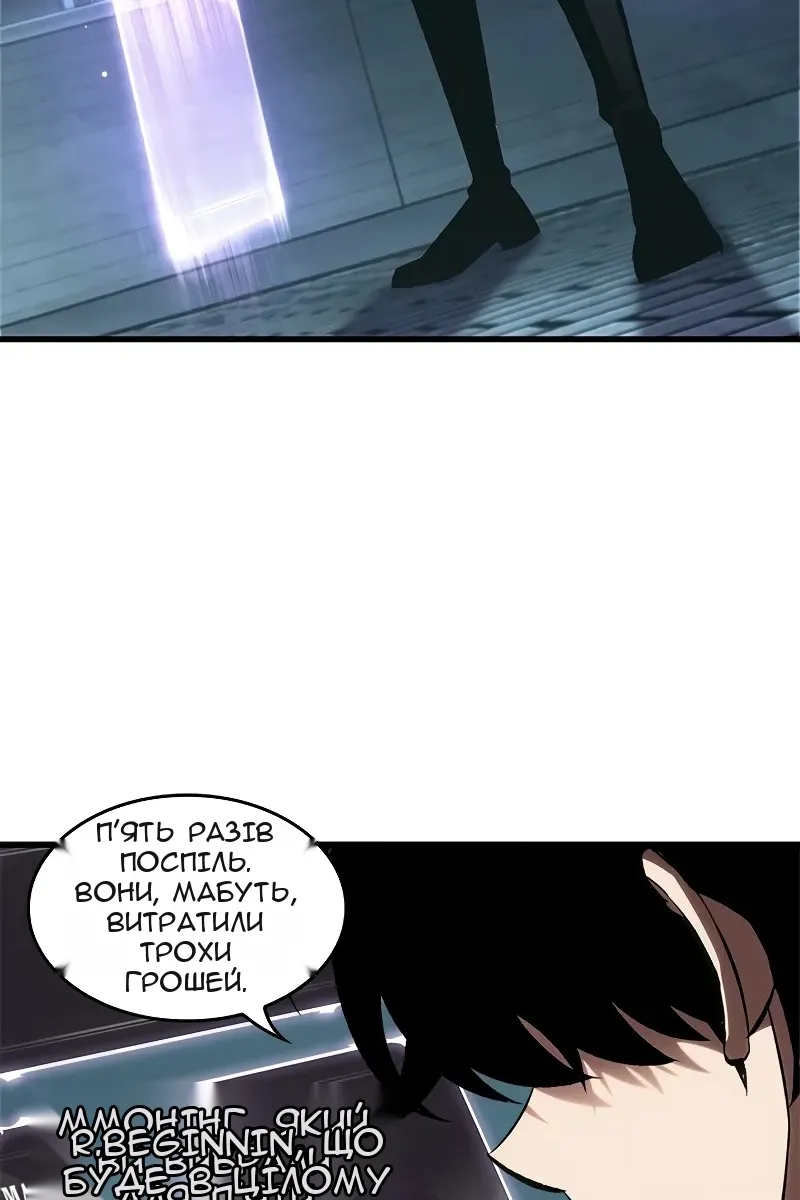 Сторінка 34