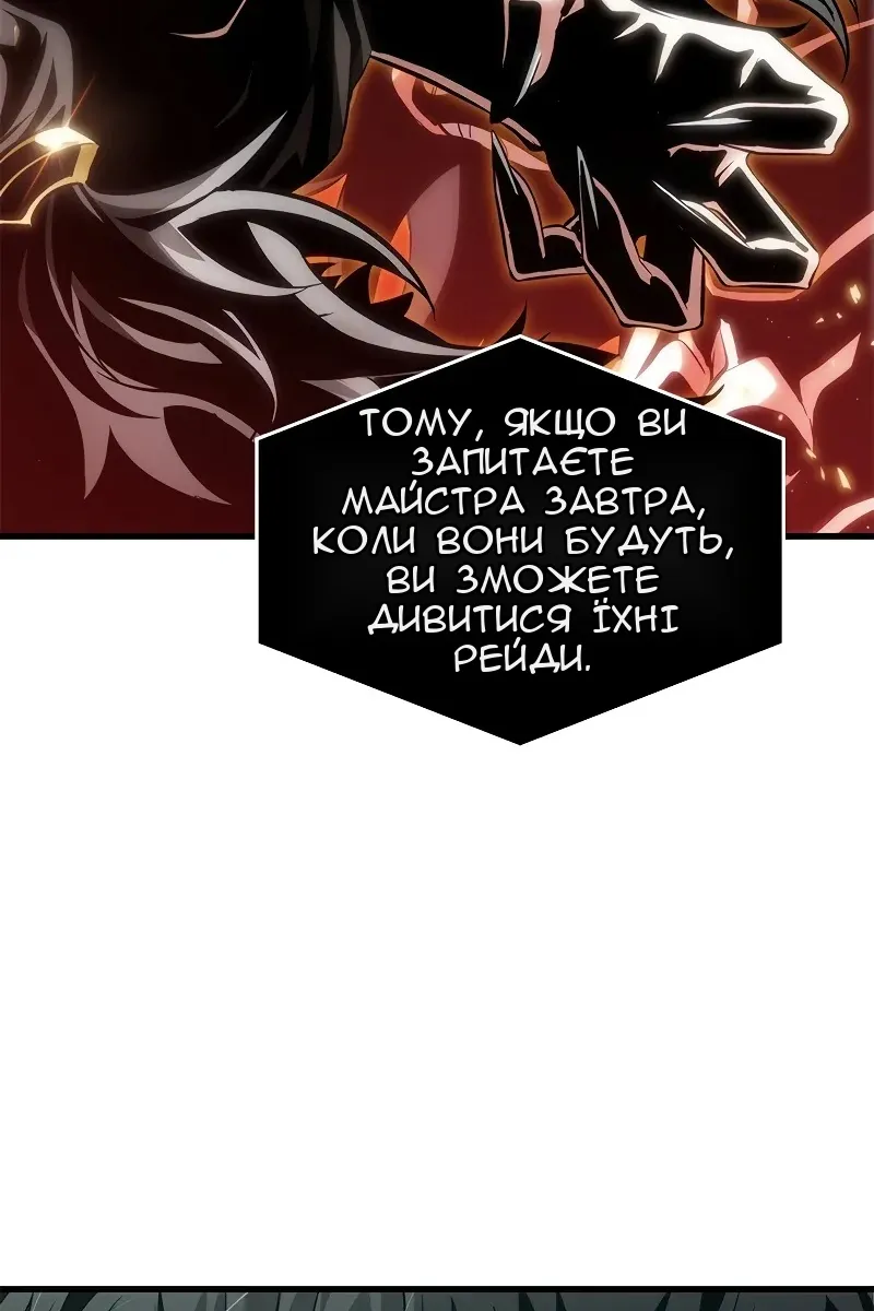Сторінка 42