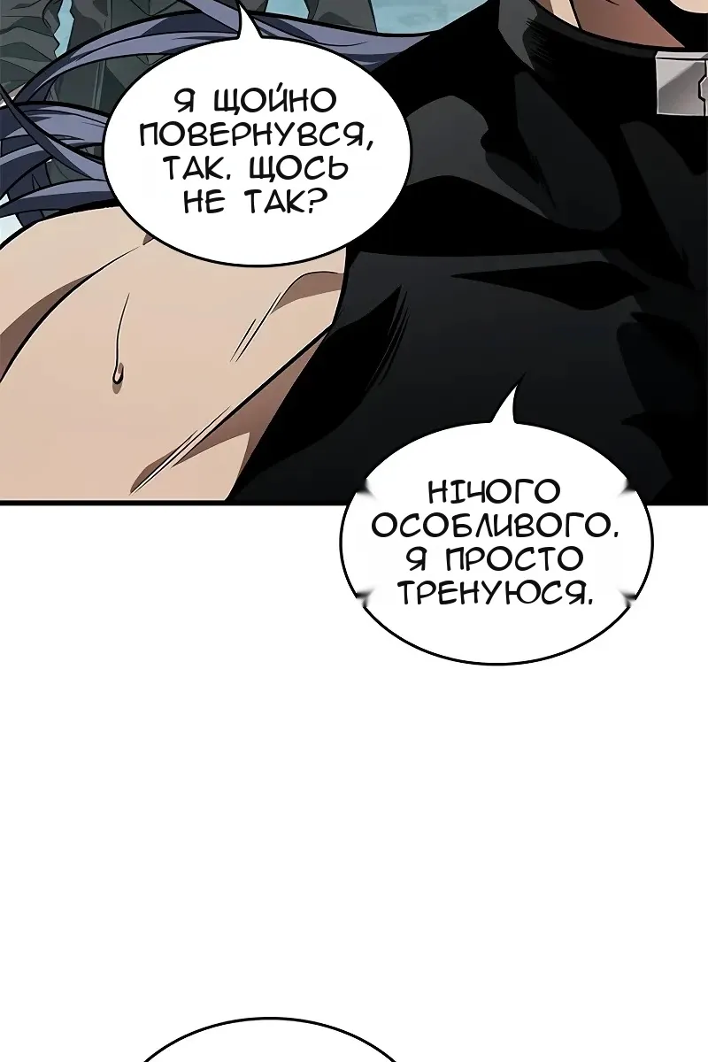 Сторінка 52