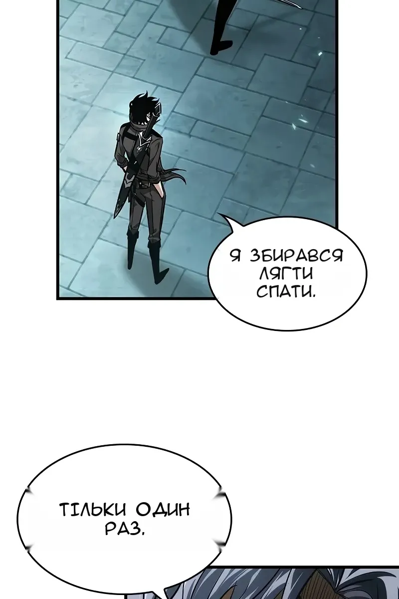 Сторінка 55