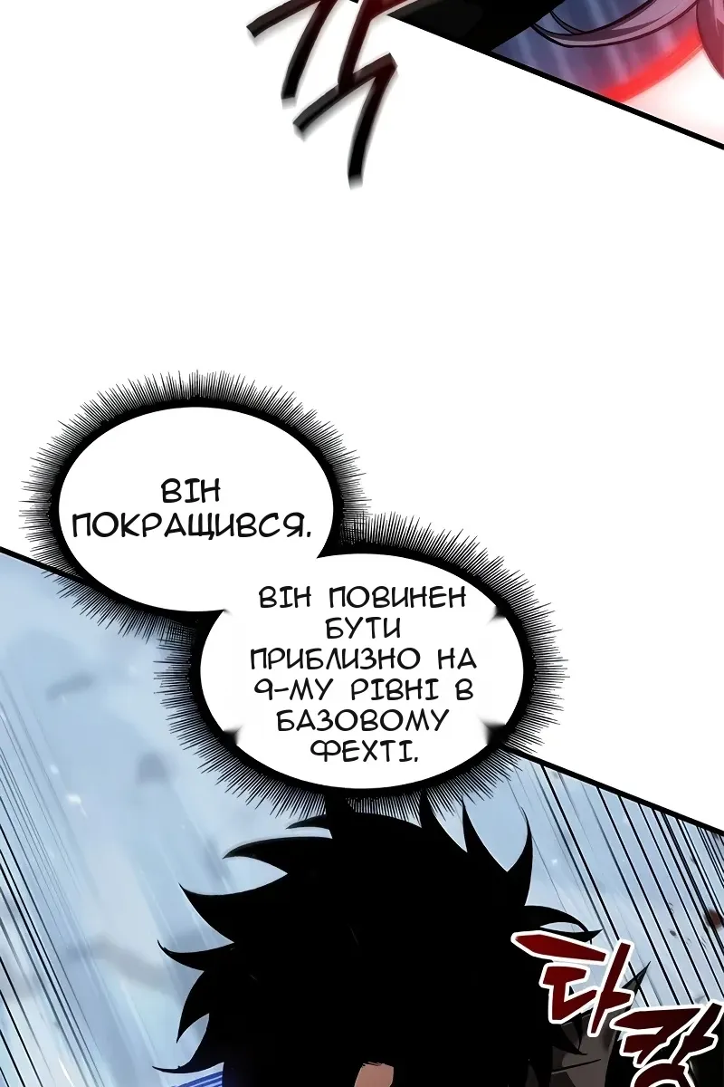 Сторінка 77