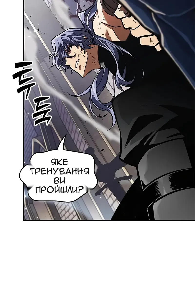 Сторінка 88