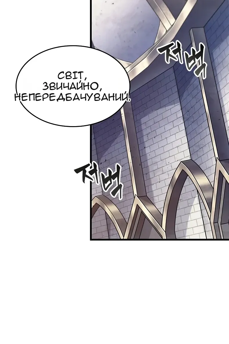 Сторінка 91