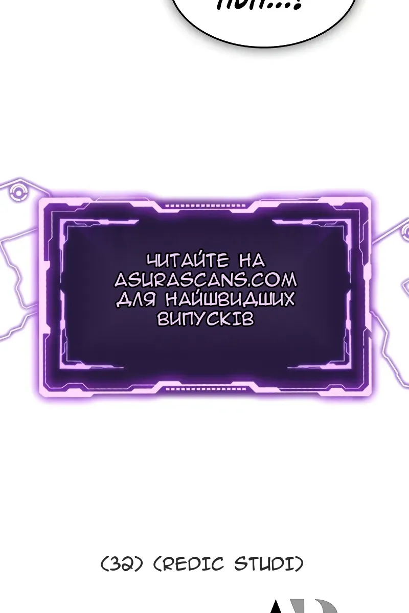 Сторінка 108