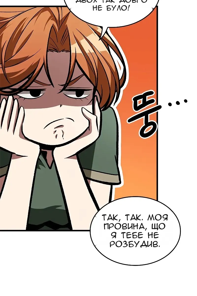 Сторінка 11