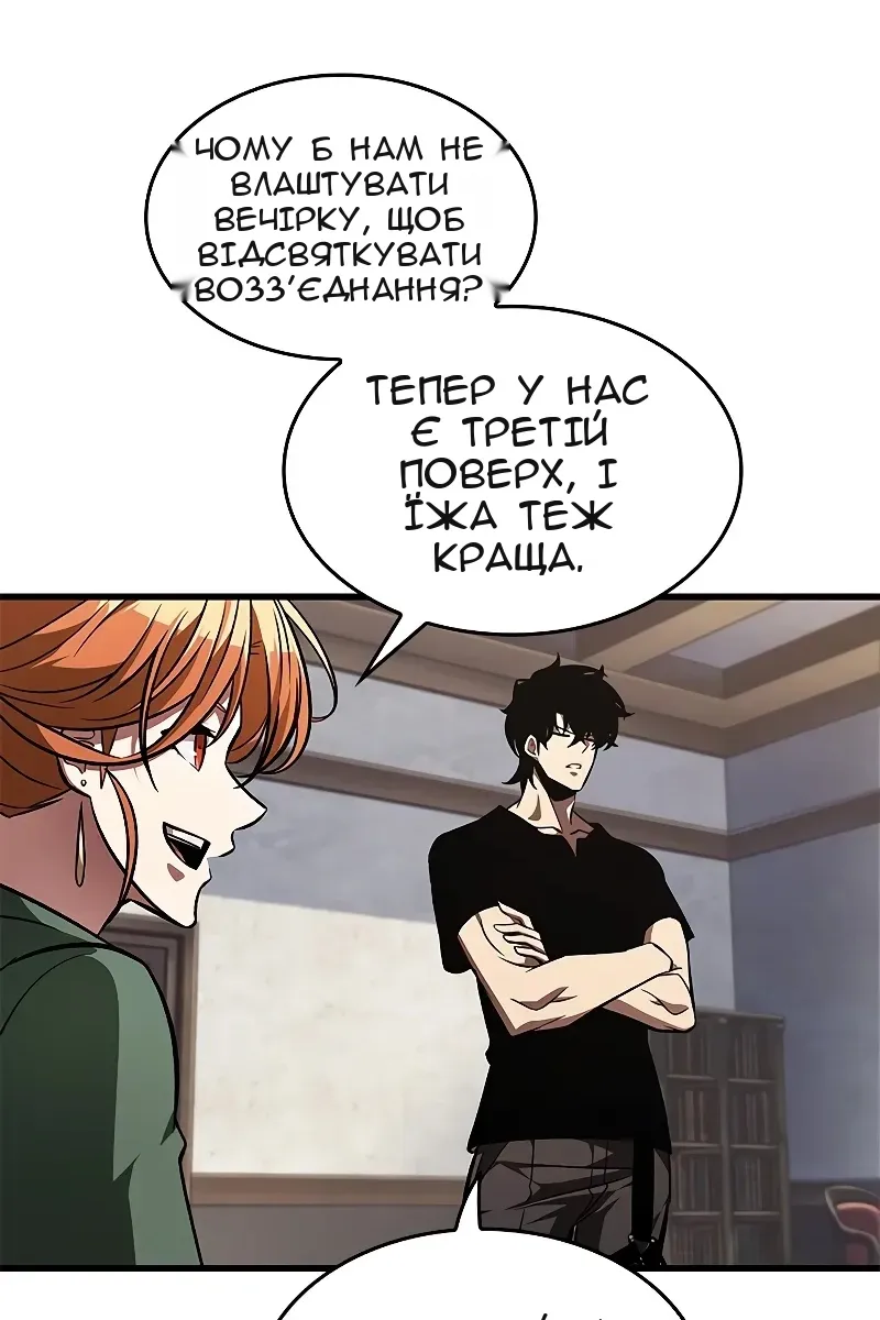 Сторінка 12