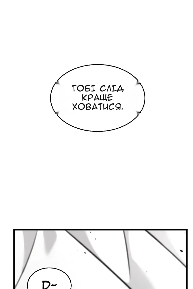 Сторінка 21