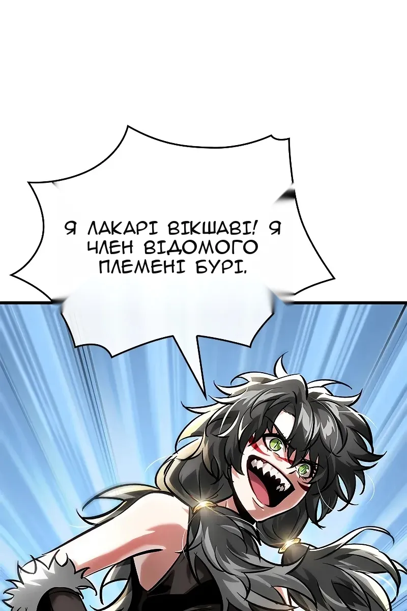 Сторінка 24