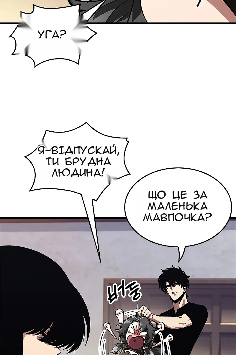 Сторінка 30