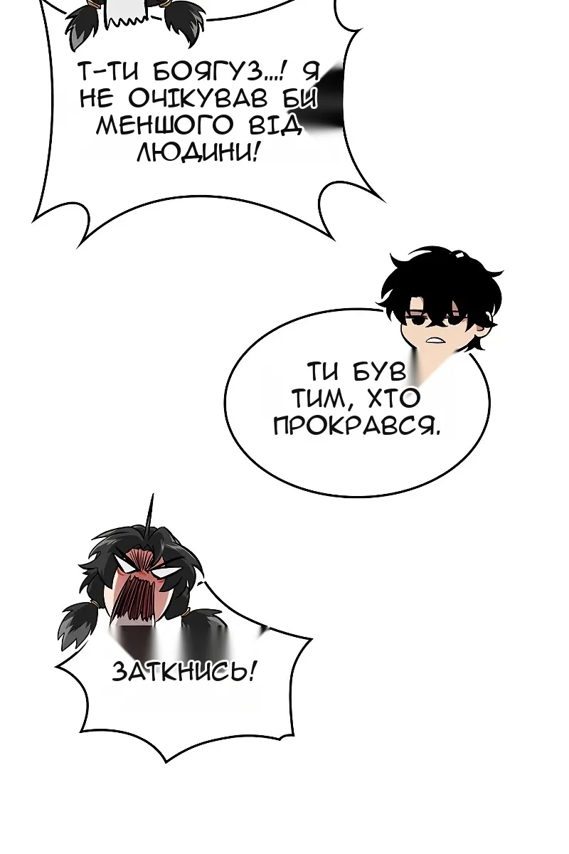 Сторінка 32
