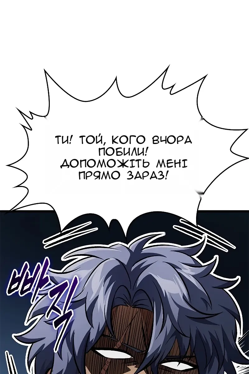 Сторінка 33
