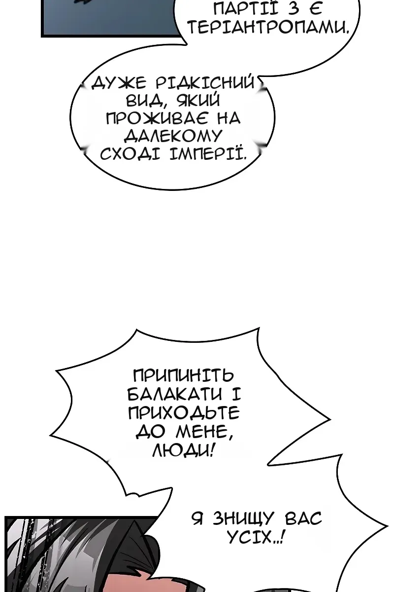 Сторінка 44