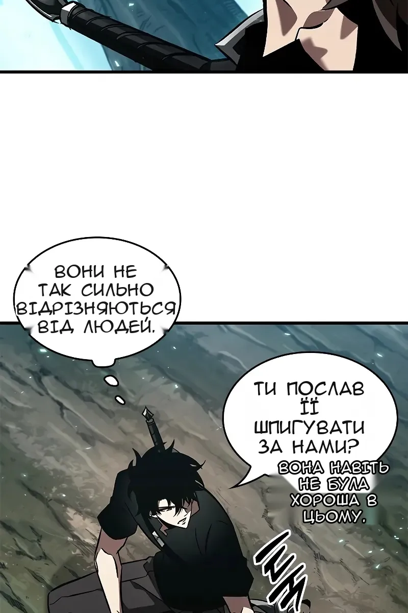 Сторінка 63