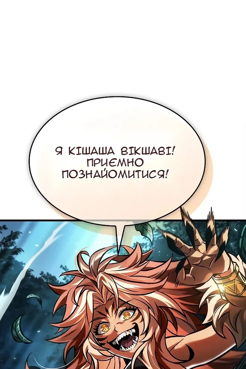 Сторінка 76