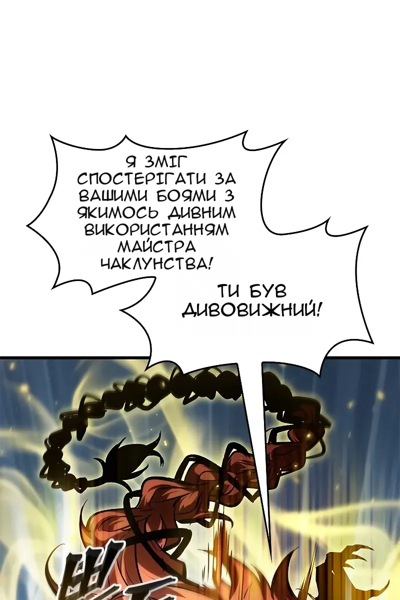 Сторінка 80