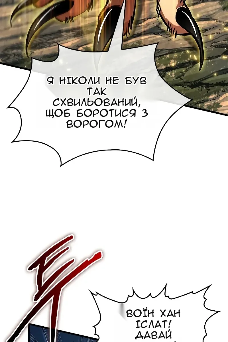 Сторінка 82