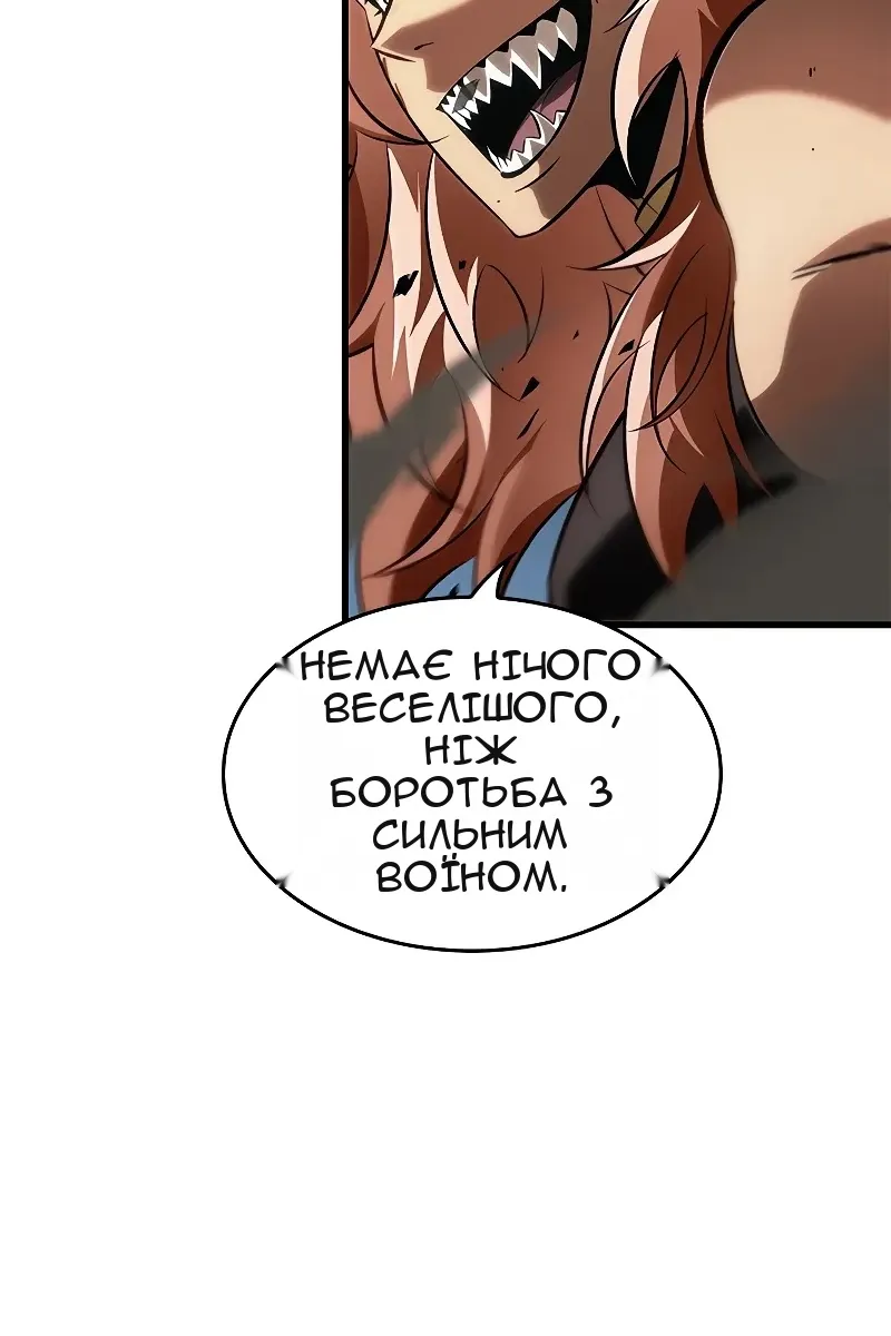 Сторінка 95