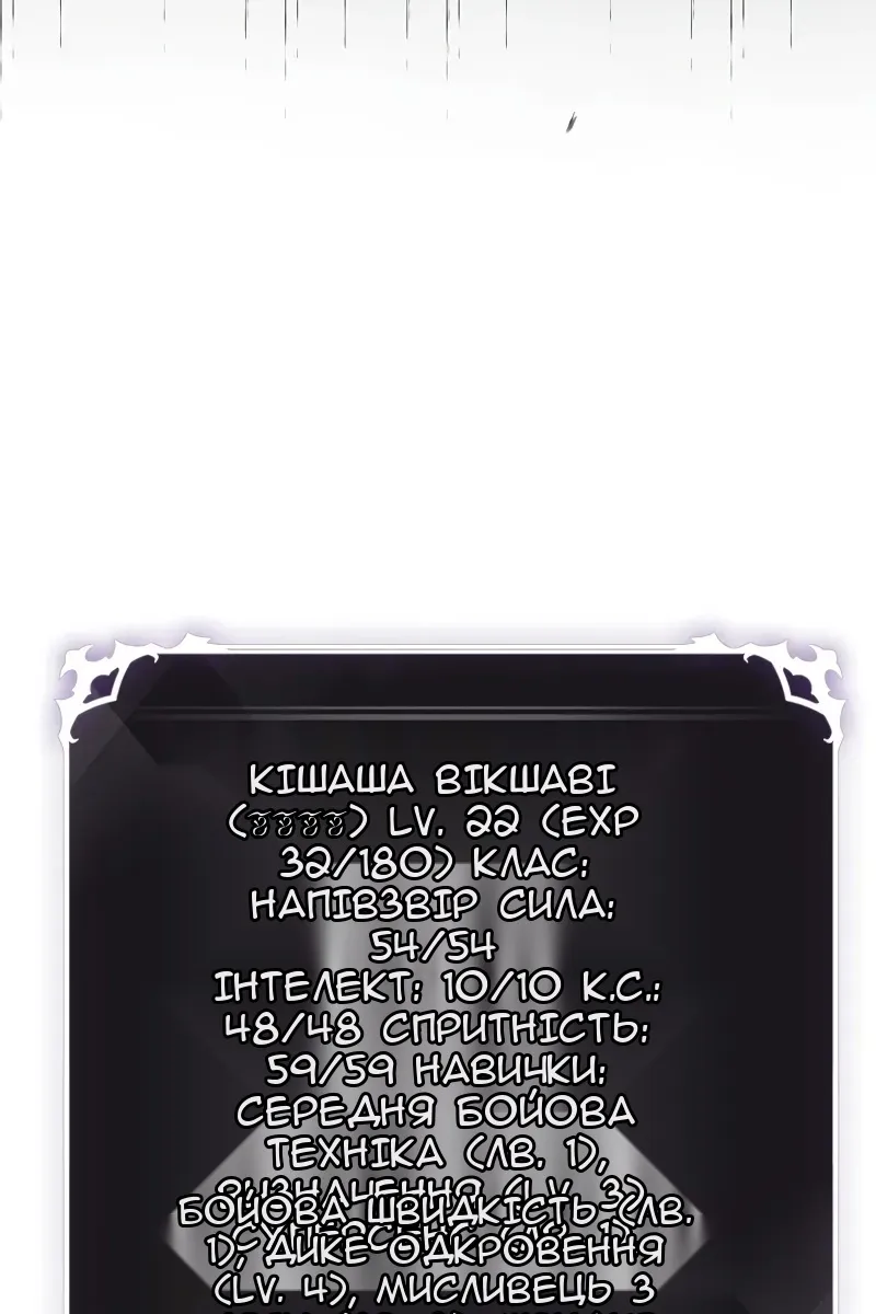 Сторінка 104