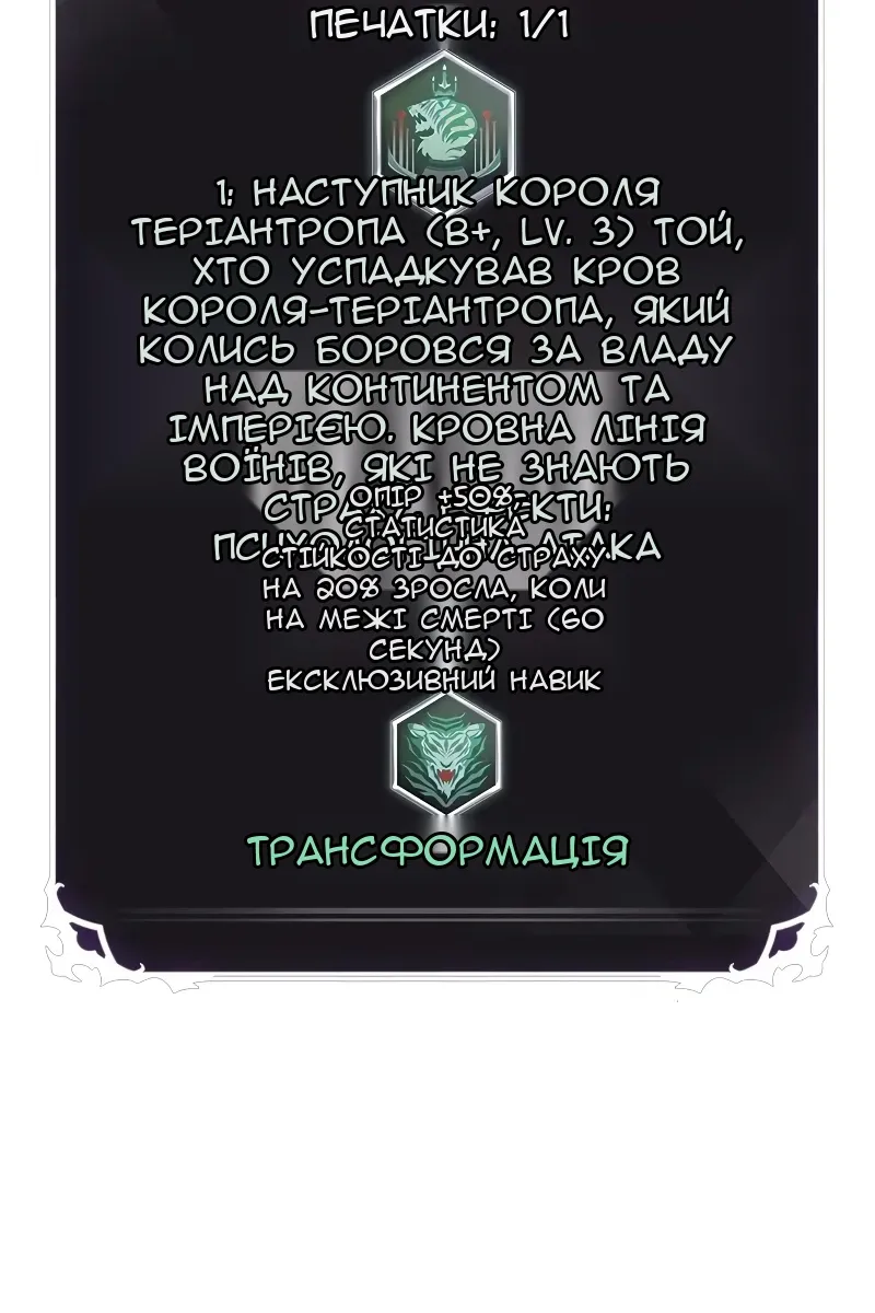 Сторінка 9