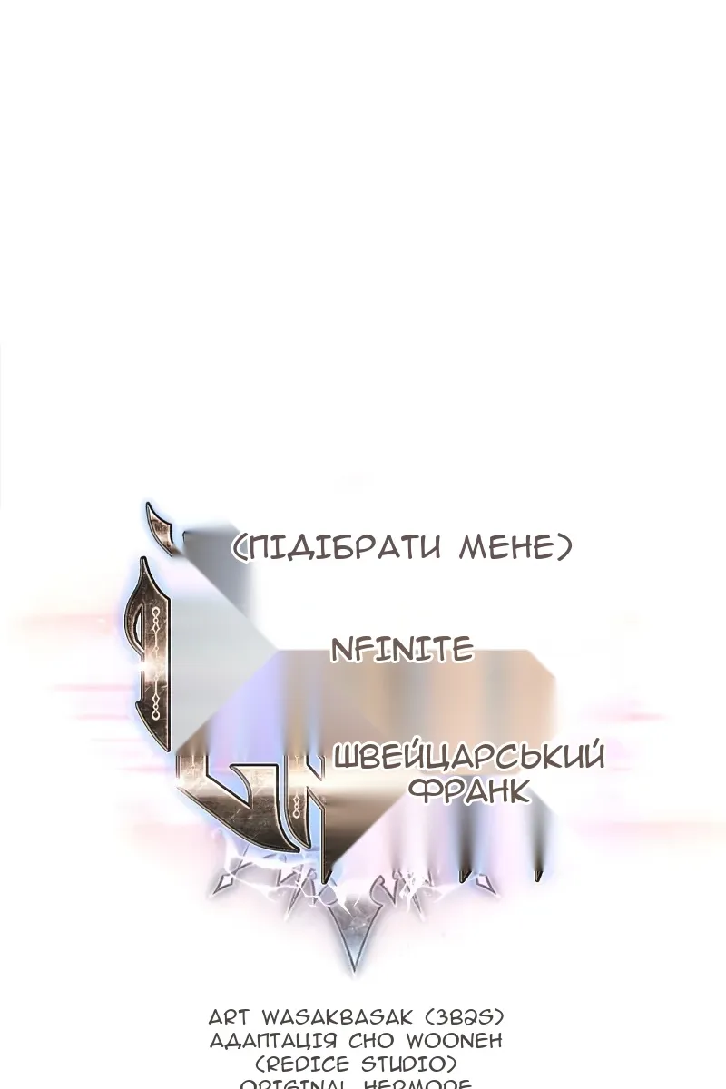 Сторінка 10