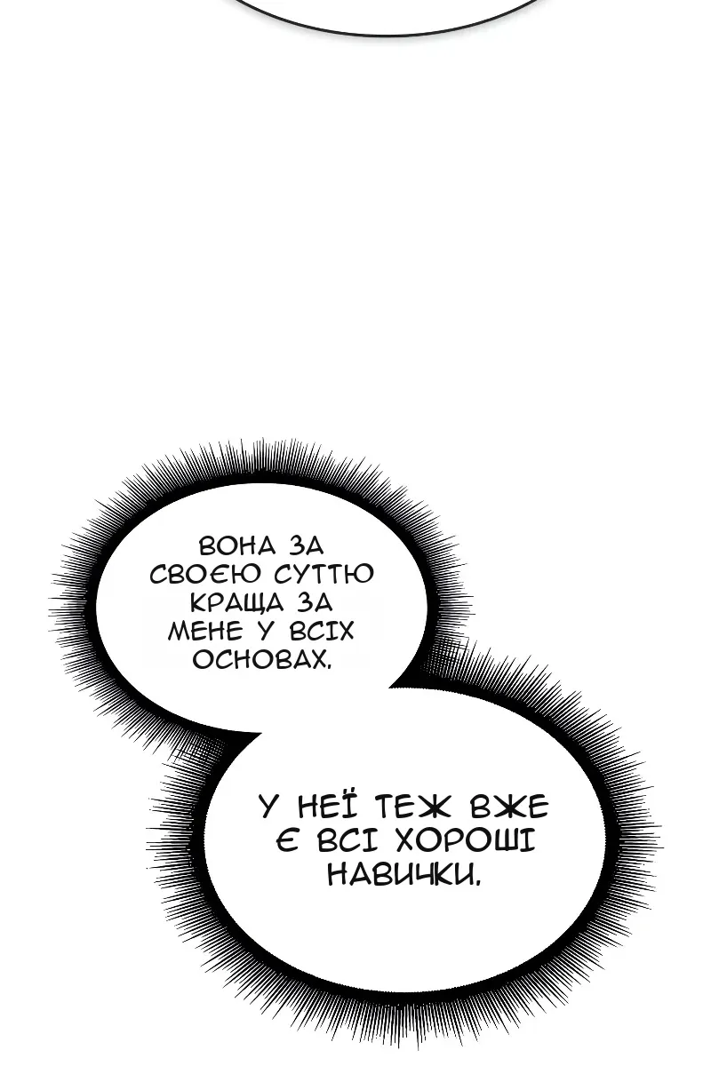 Сторінка 25