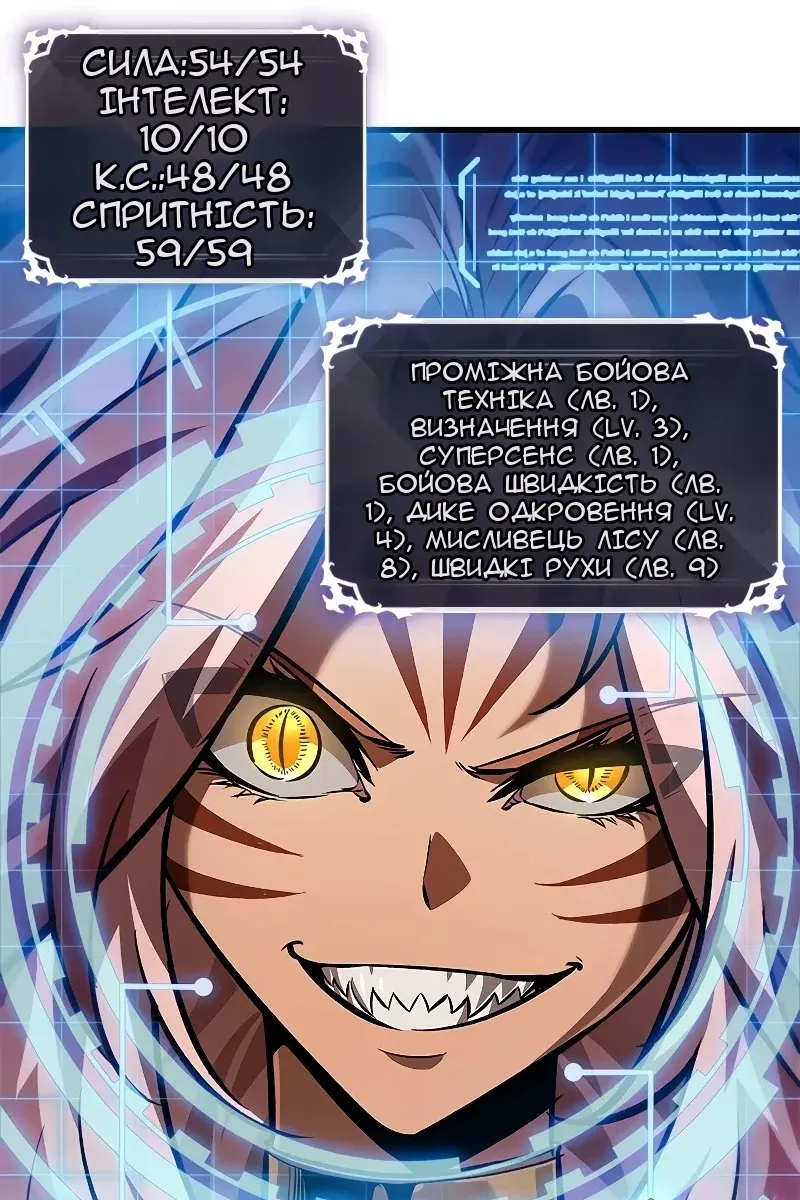 Сторінка 26