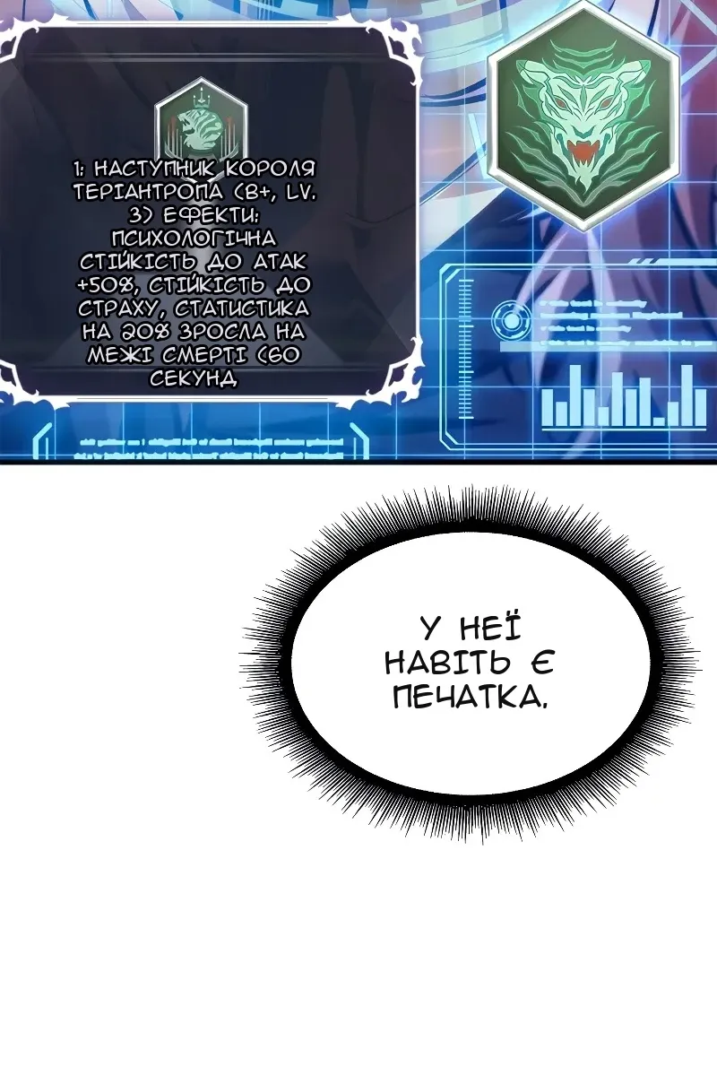 Сторінка 27