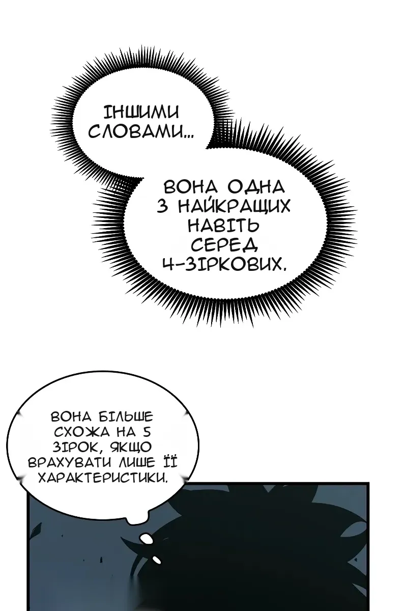 Сторінка 28