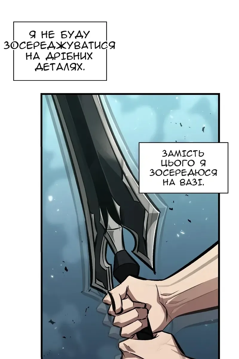 Сторінка 36