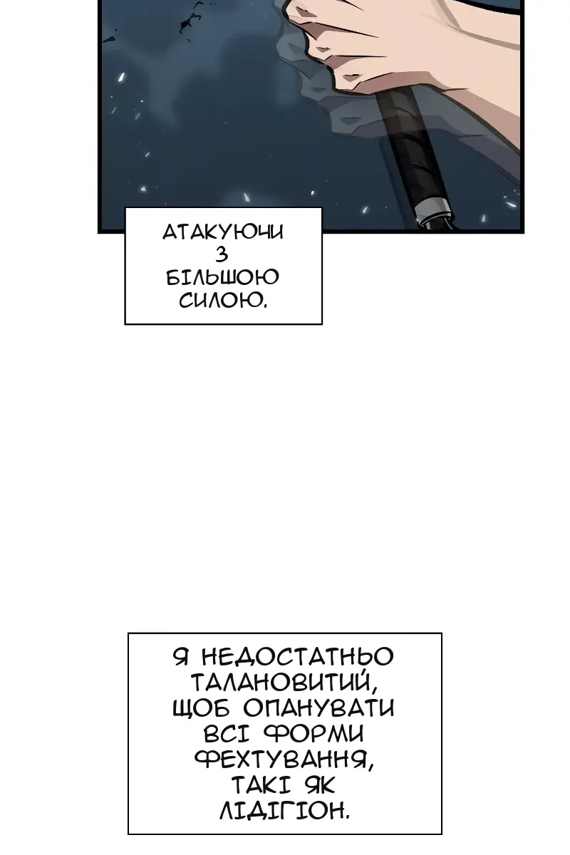 Сторінка 37