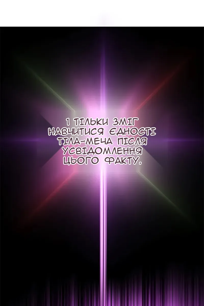 Сторінка 40