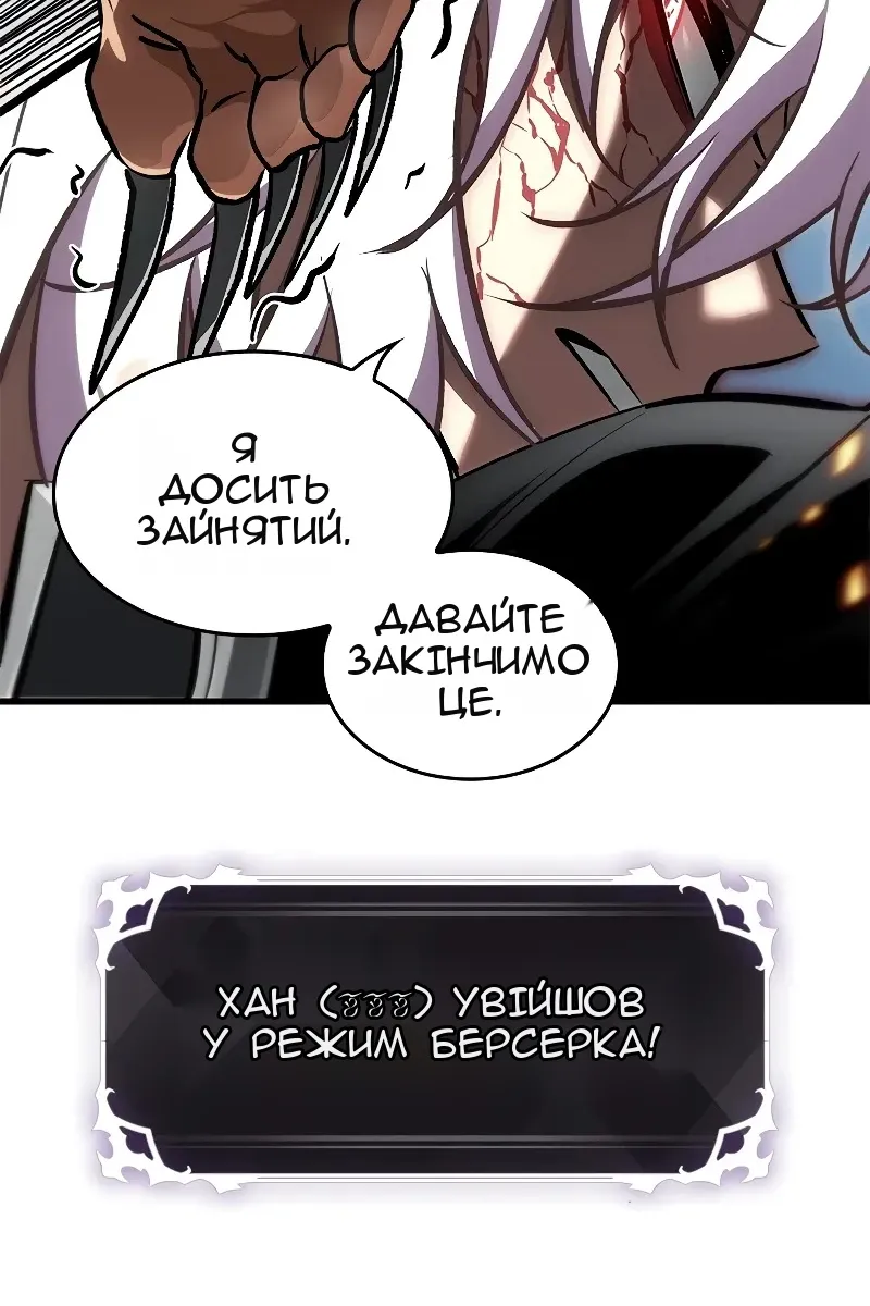 Сторінка 54