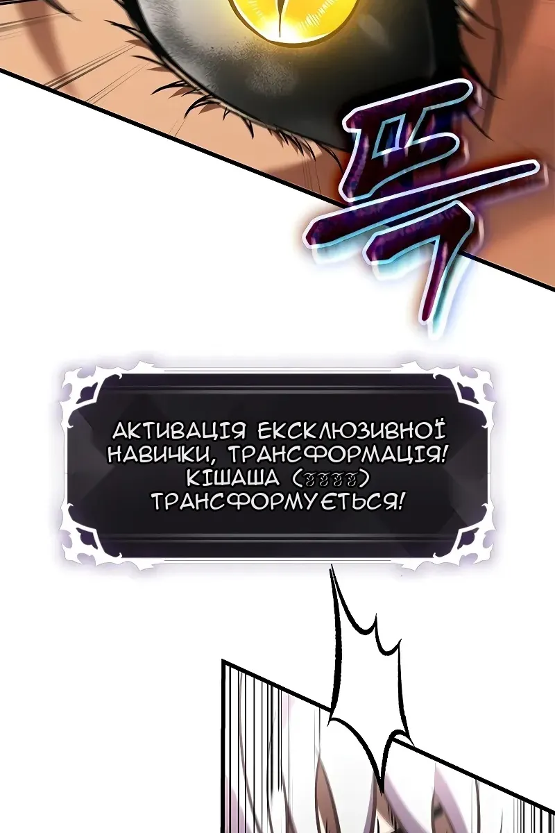 Сторінка 57