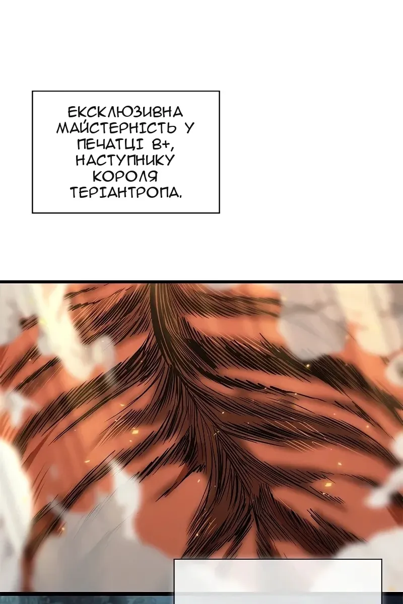 Сторінка 63