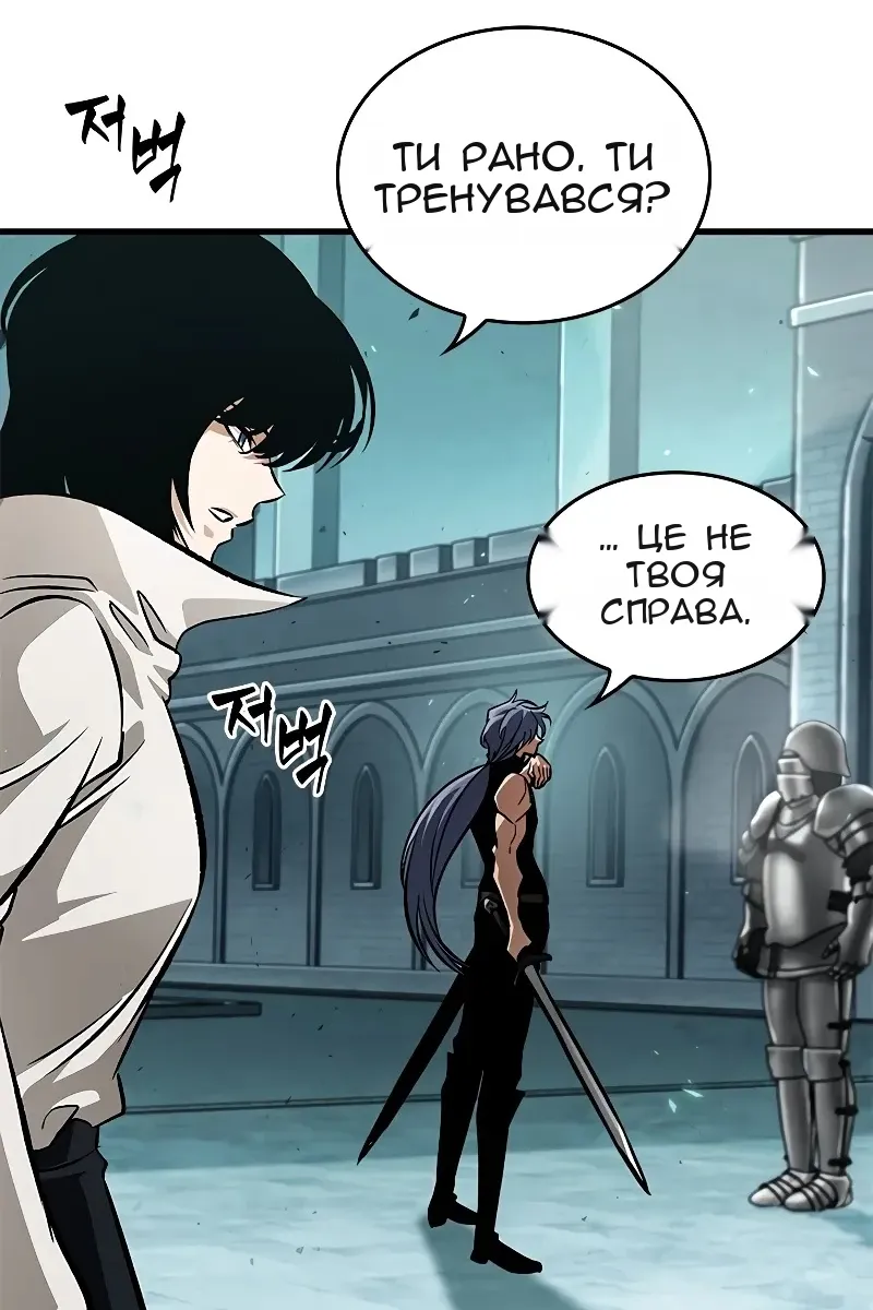 Сторінка 72
