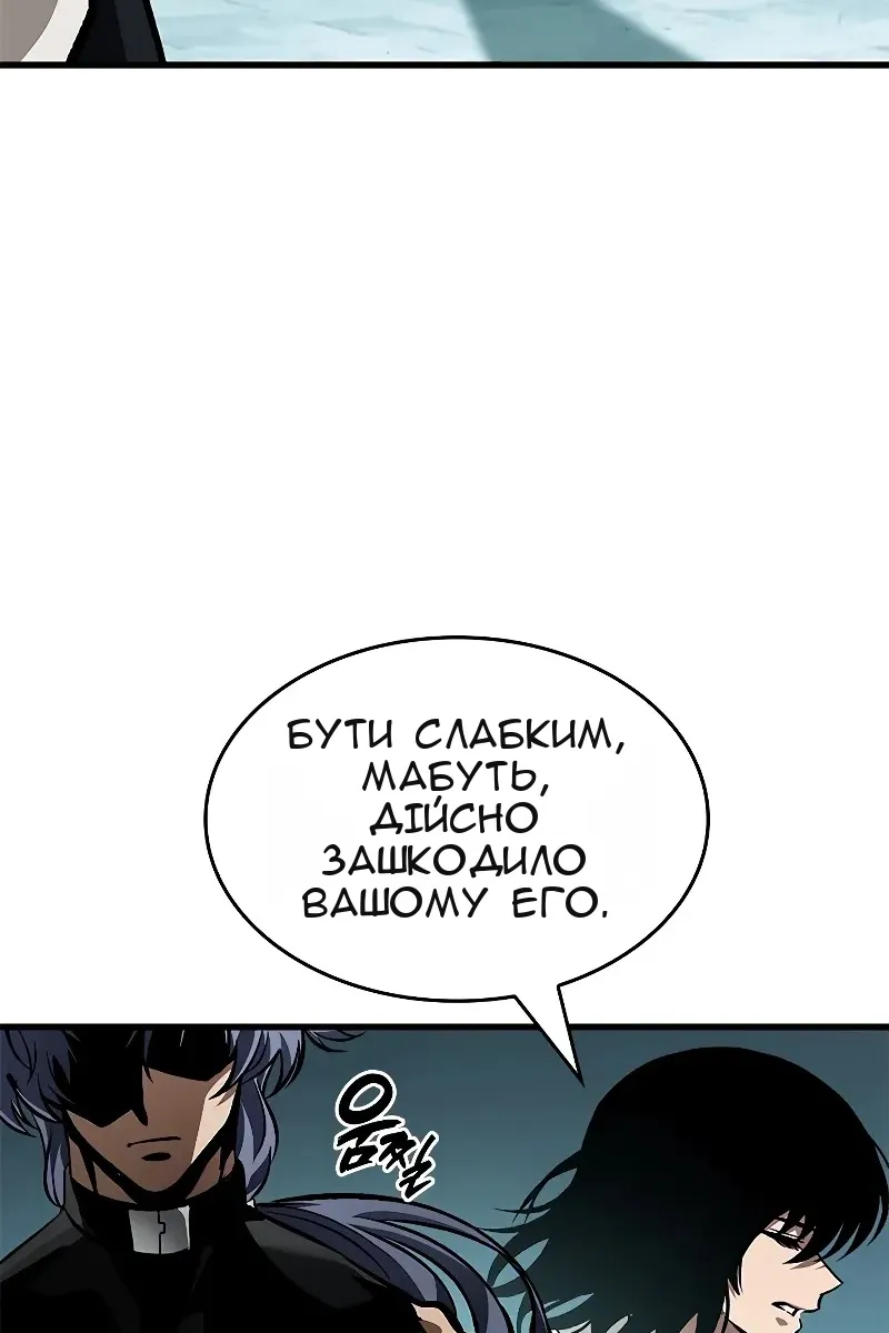Сторінка 73