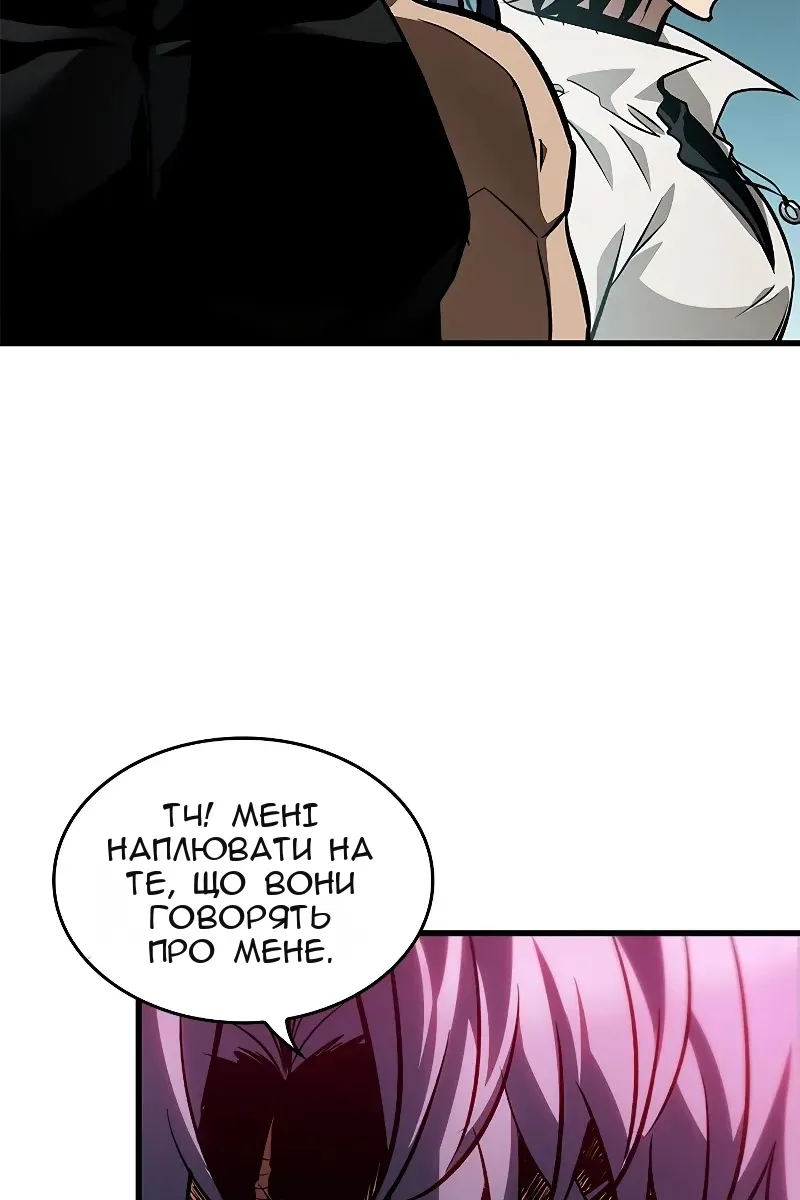 Сторінка 74