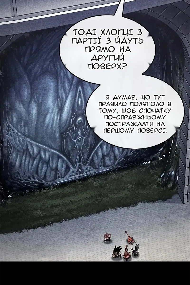 Сторінка 78