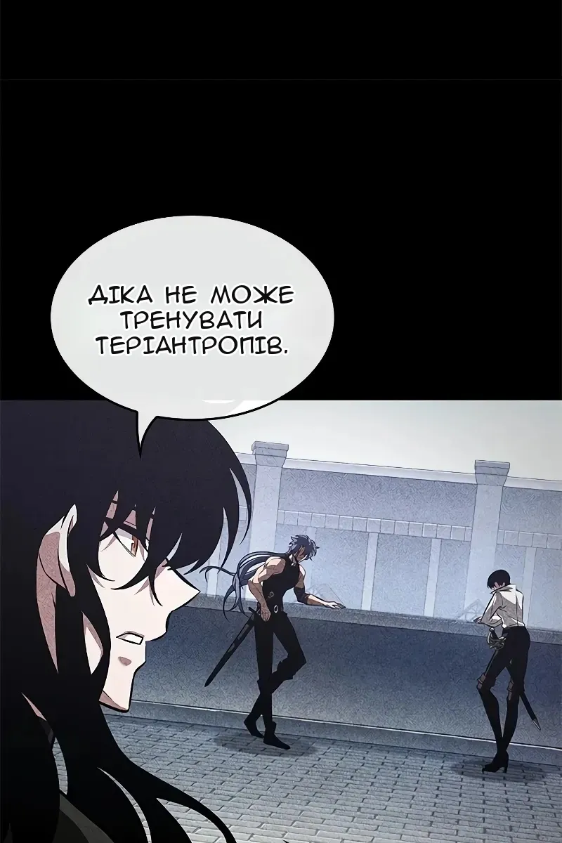 Сторінка 79