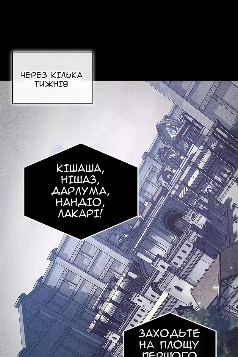 Сторінка 84