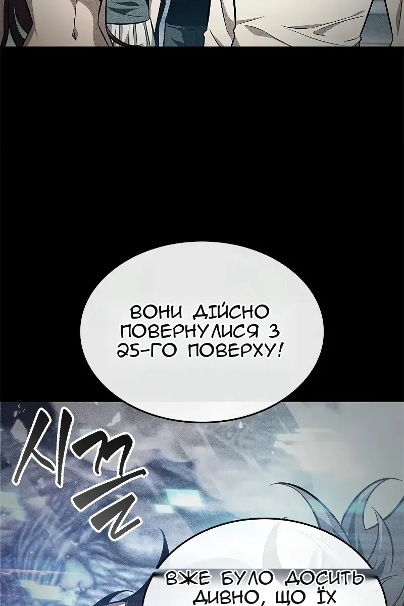 Сторінка 86