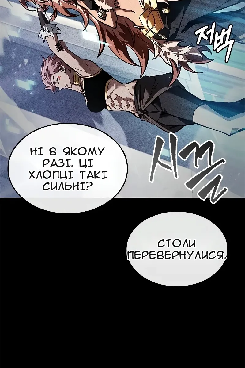 Сторінка 88