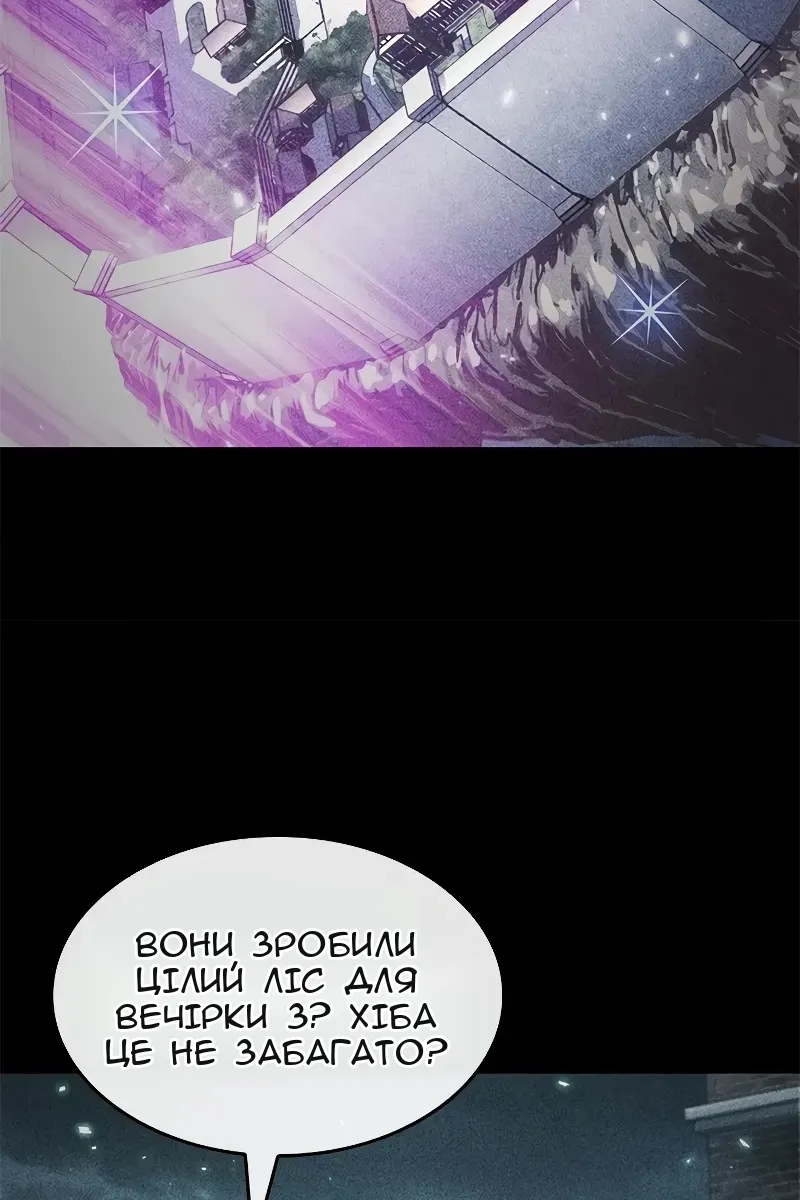 Сторінка 97