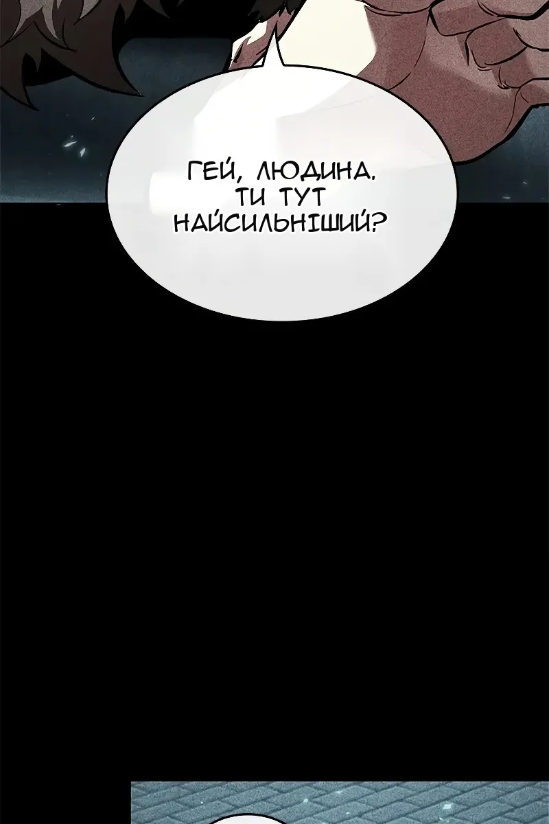 Сторінка 102