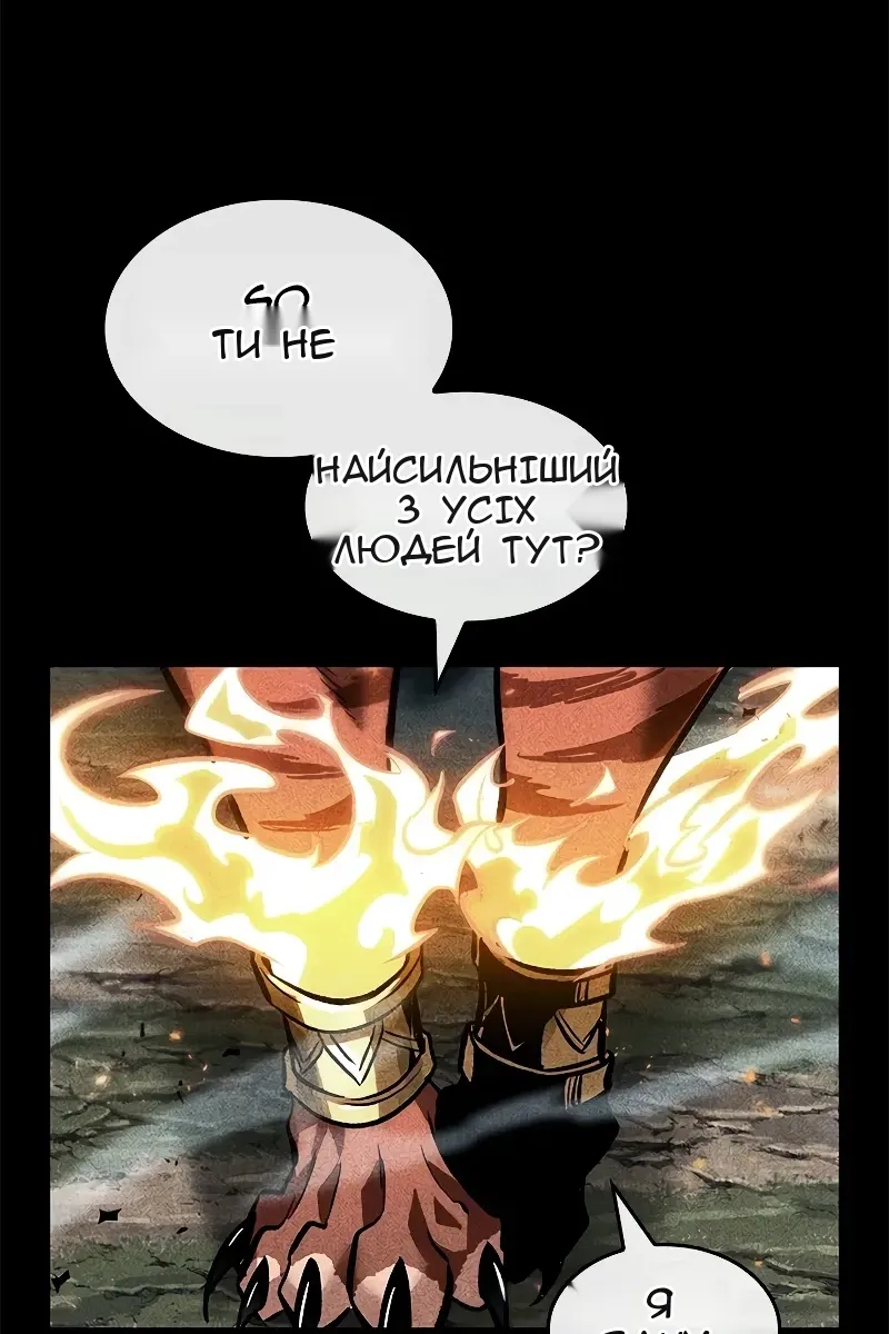 Сторінка 112