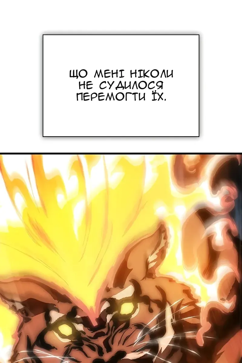 Сторінка 124