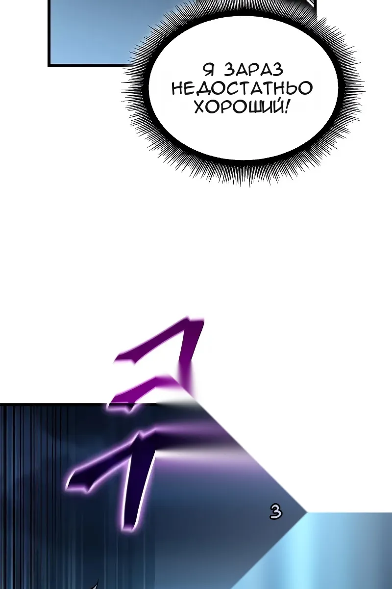 Сторінка 127